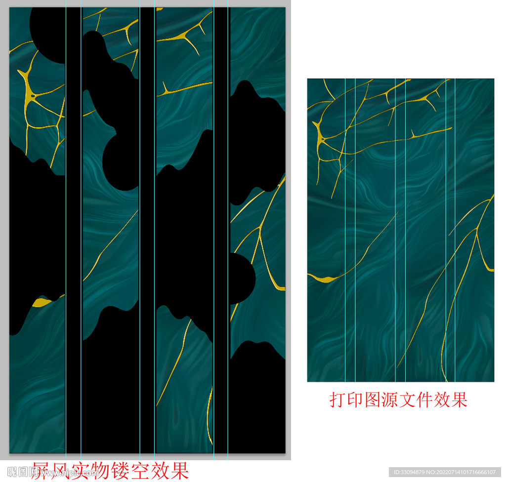 高清分层屏风打印图