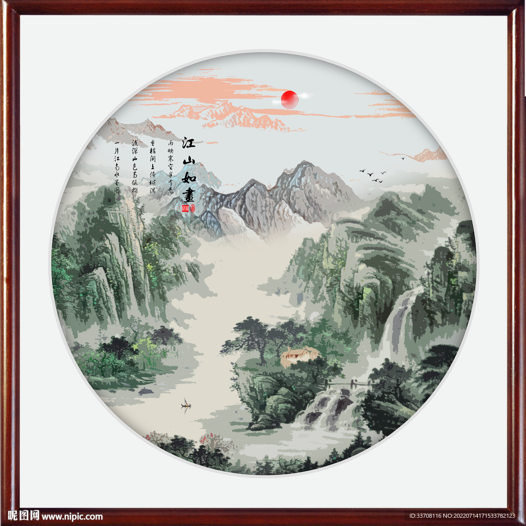 源远流长