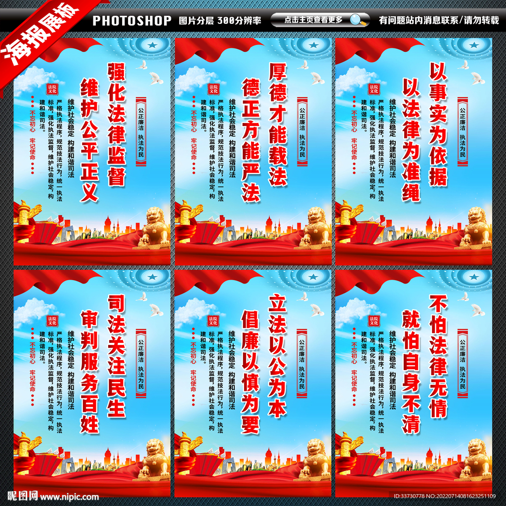 法院文化