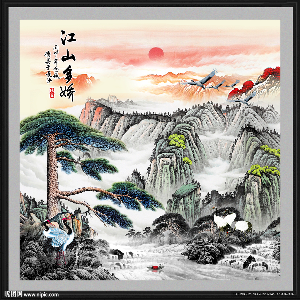 山水画