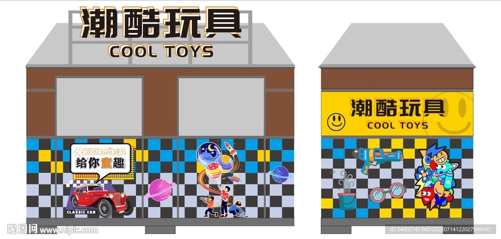 玩具屋车贴户外