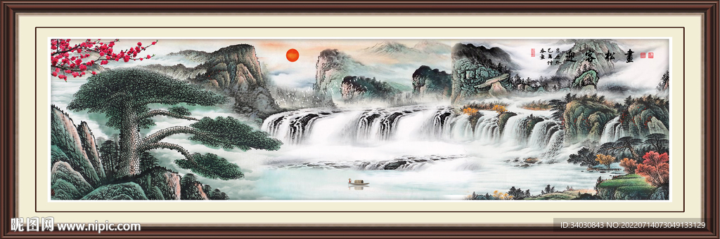 迎客松山水画