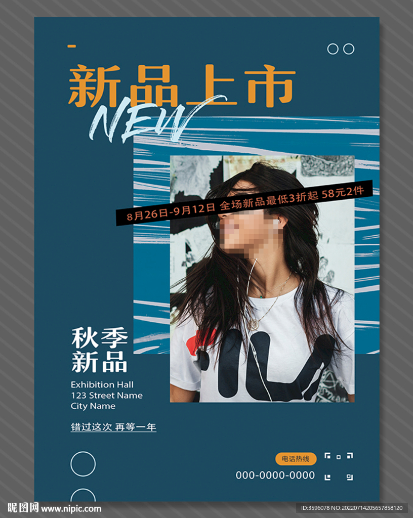 海报设计