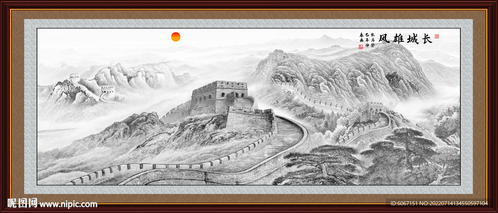 长城装饰画