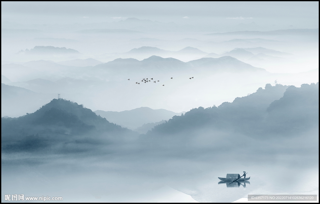 水墨山水