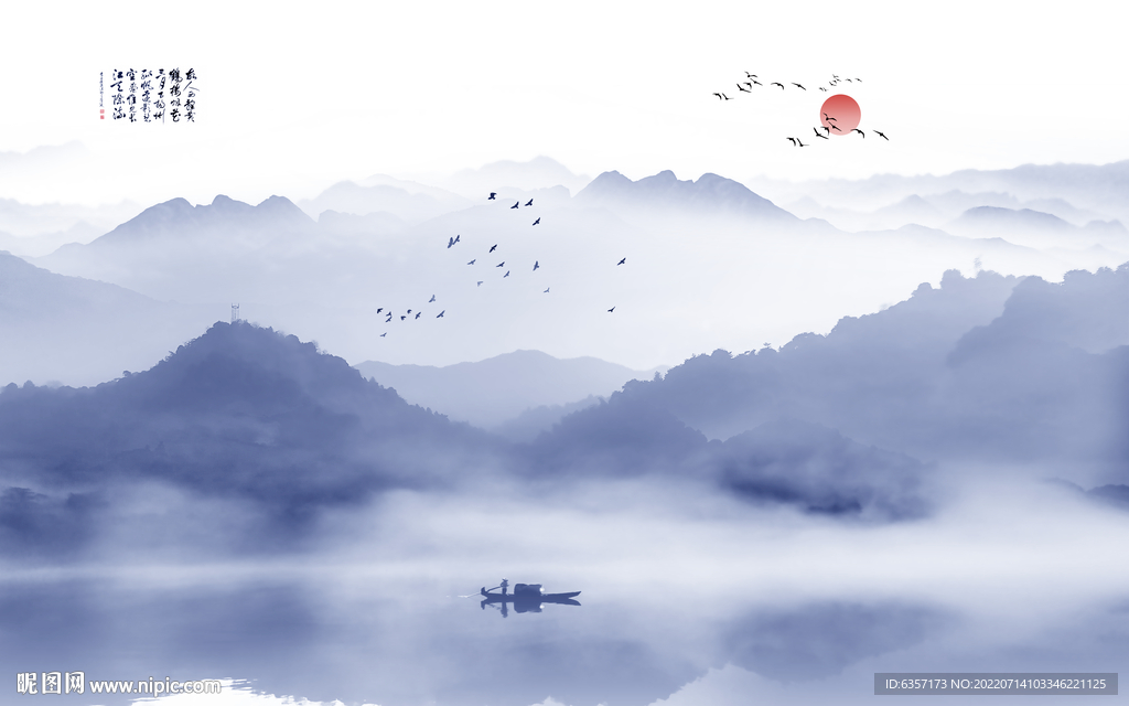 山水风景画