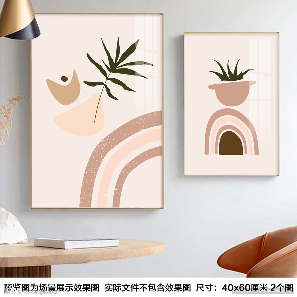 现代简约北欧风小清新绿叶装饰画