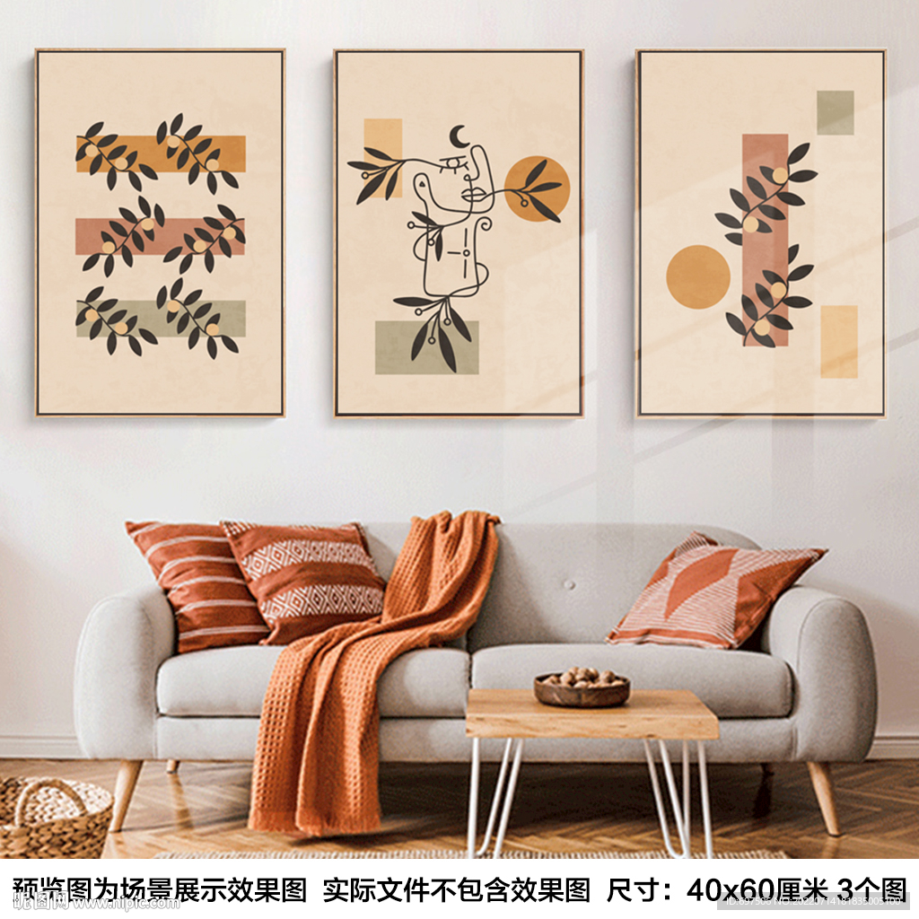 现代简约树叶抽象人物线条装饰画