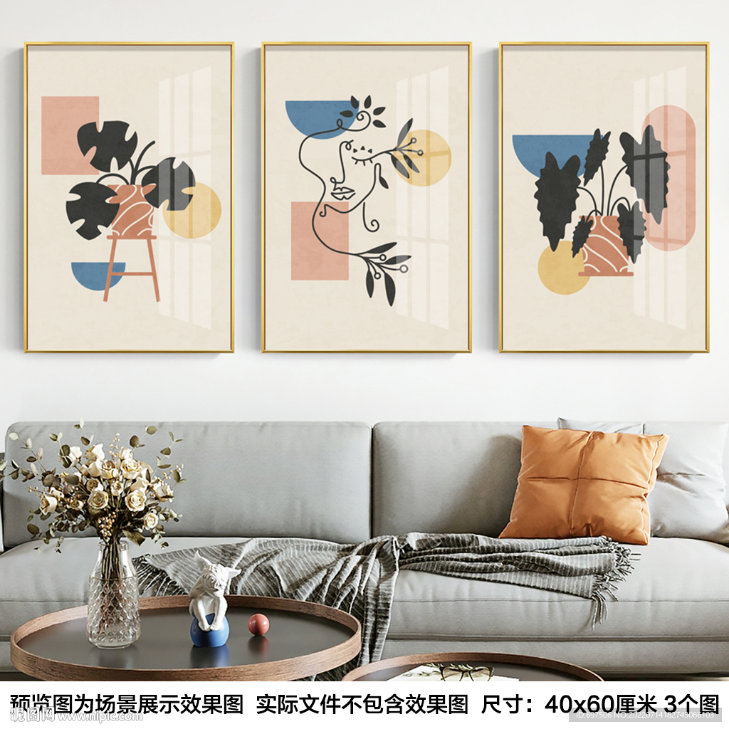 现代简约抽象人物线条绿叶装饰画