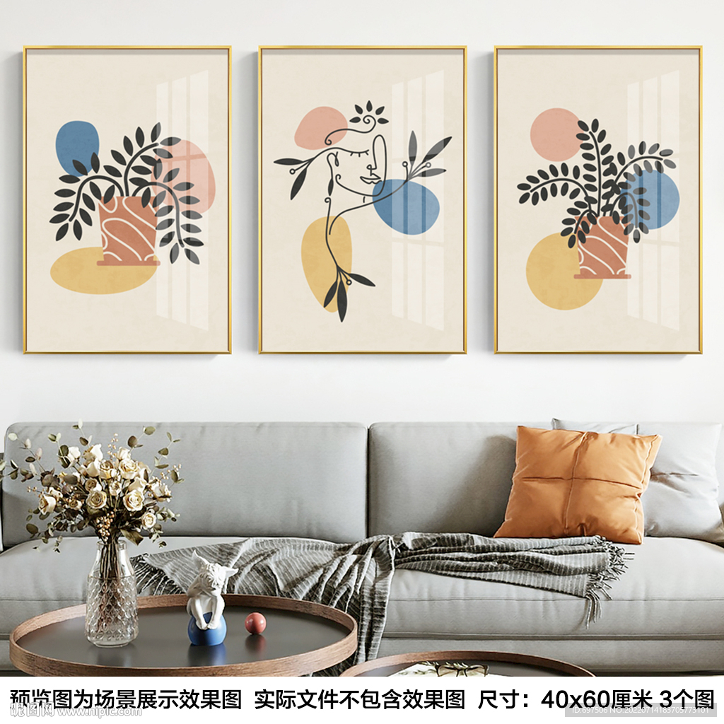 现代抽象几何人物线条植物装饰画