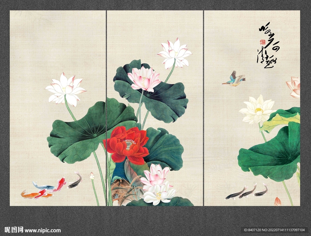工笔画荷花