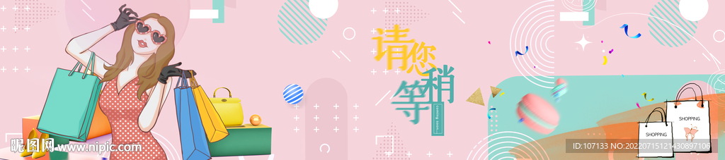 围挡 