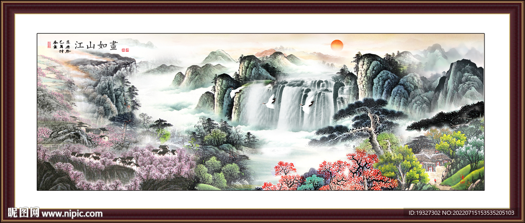 办公室山水画