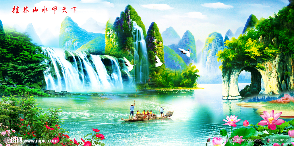 桂林山水