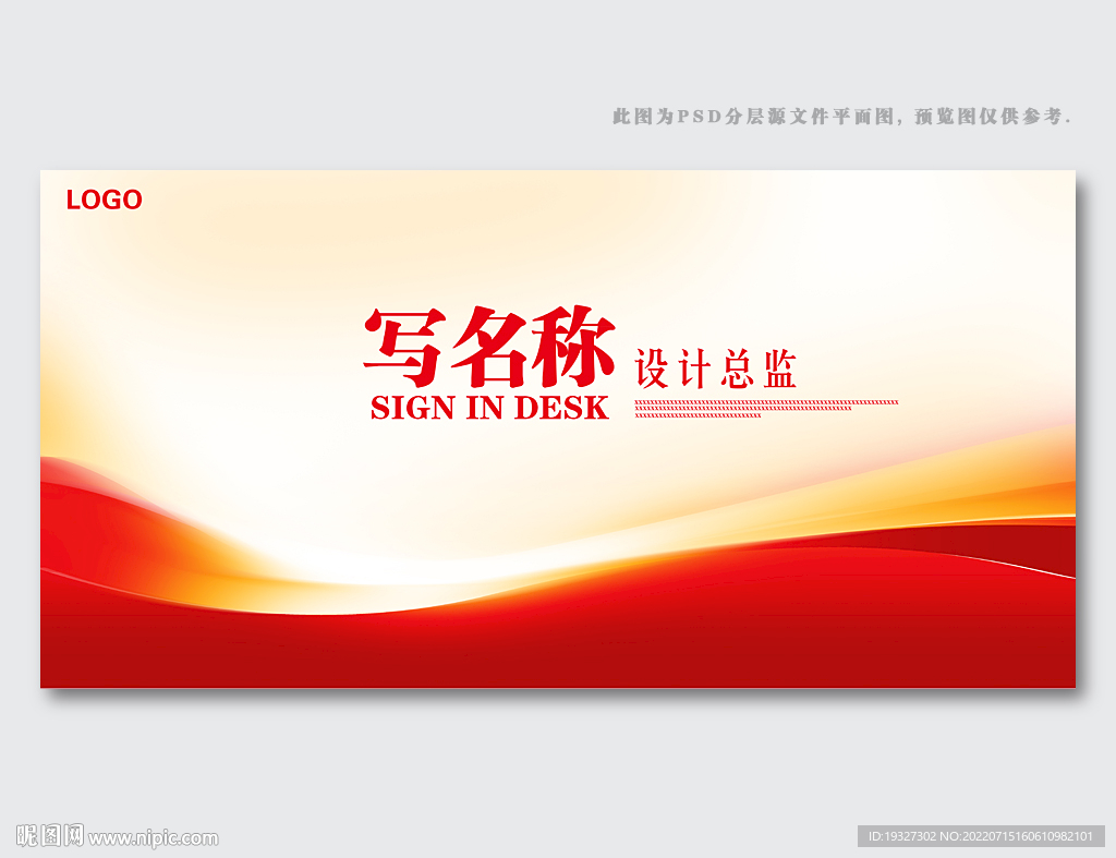 桌牌红色桌牌