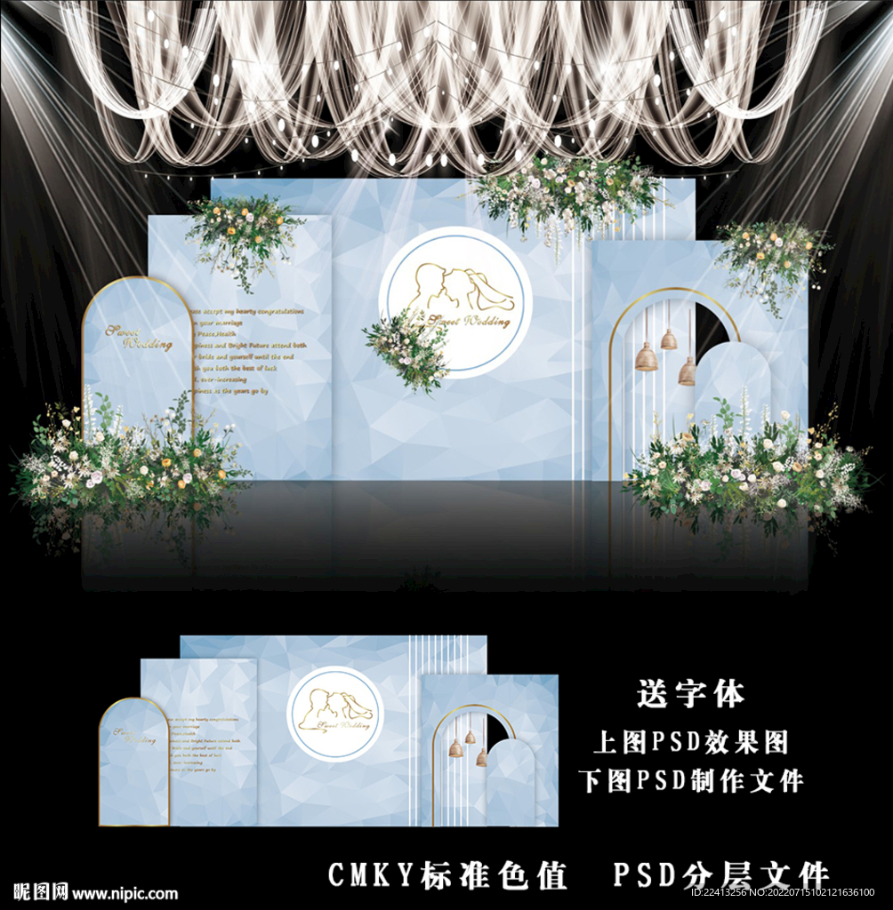 蓝色婚礼背景