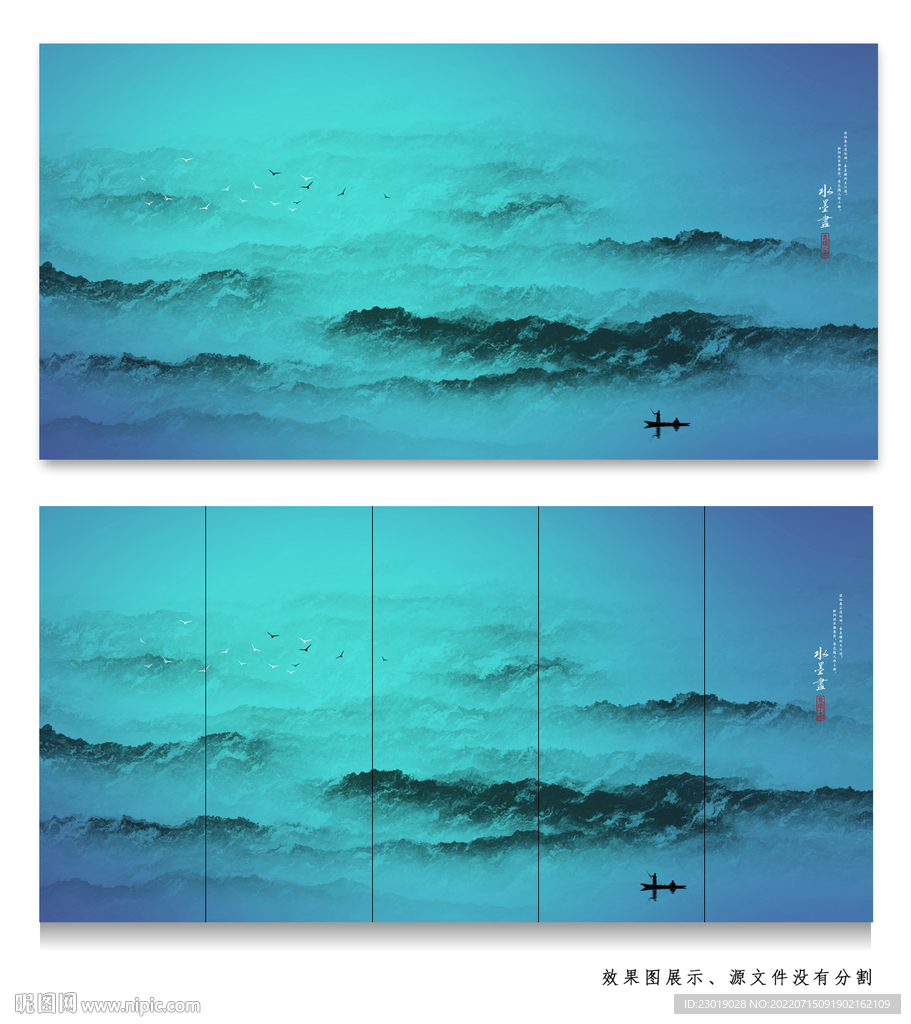 国画山水