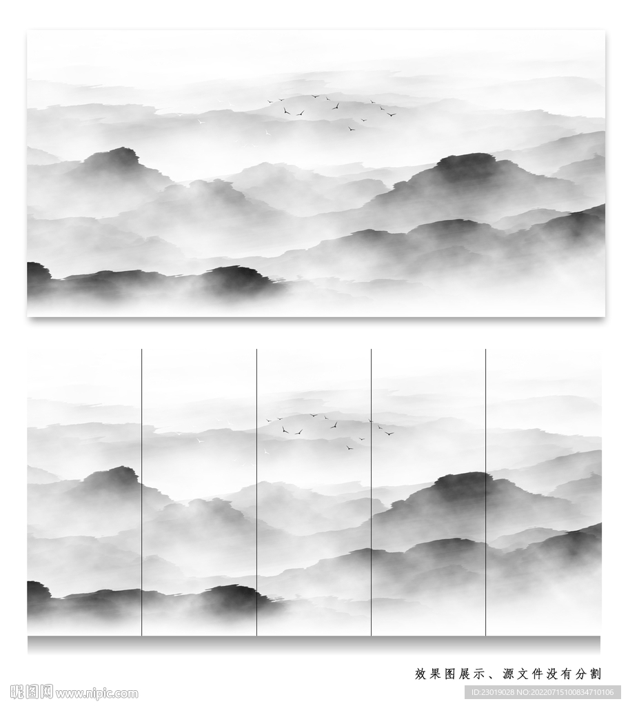 水墨画
