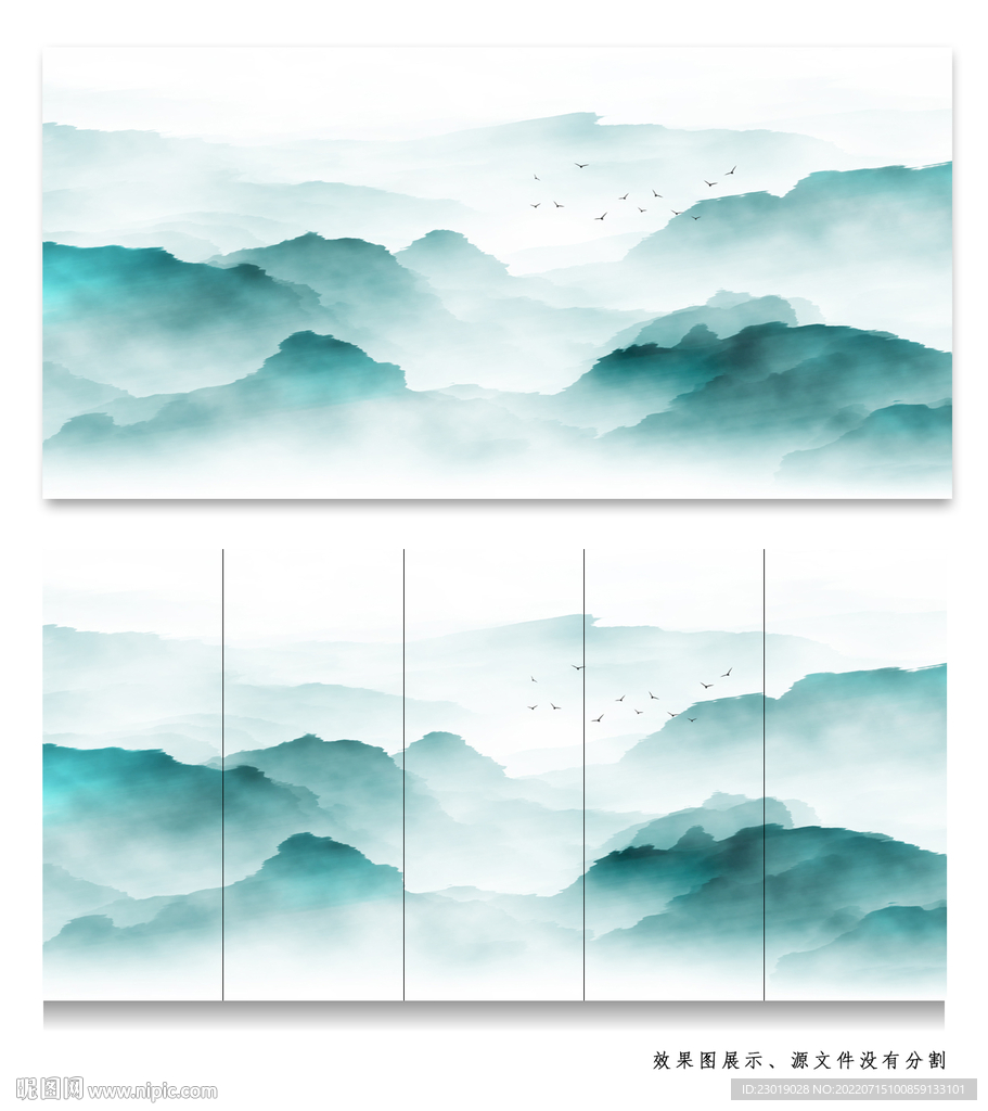 水墨