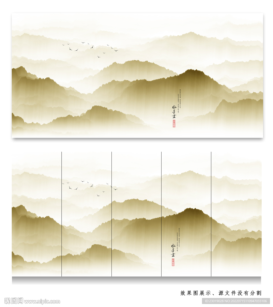 抽象中式画