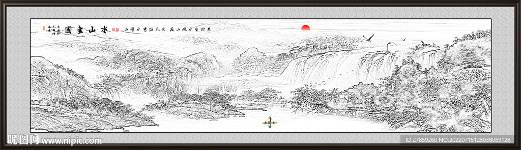 水墨山水画