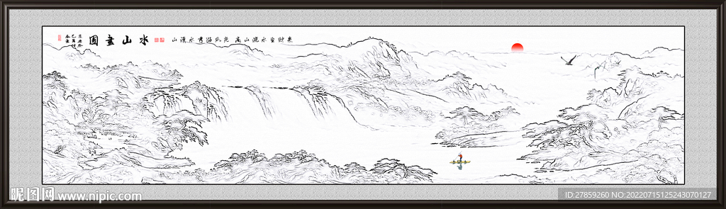 水墨山水