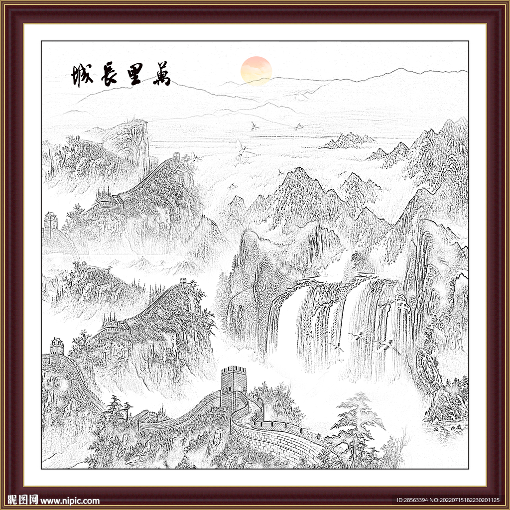 长城山水画