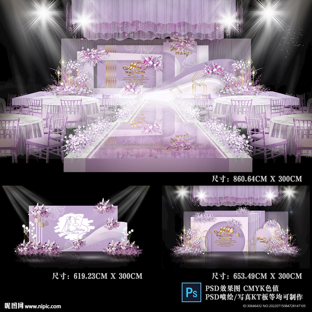 紫色婚礼设计图__效果图_环境设计_设计图库_昵图网nipic.com