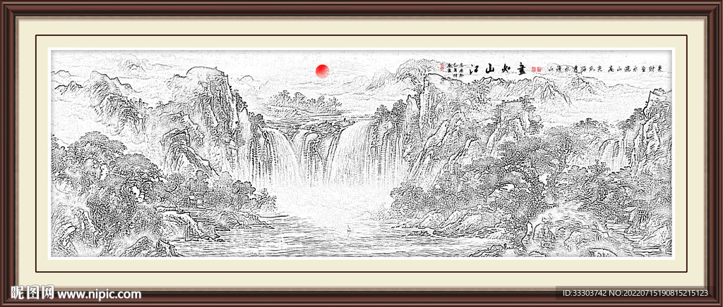 山水风景画