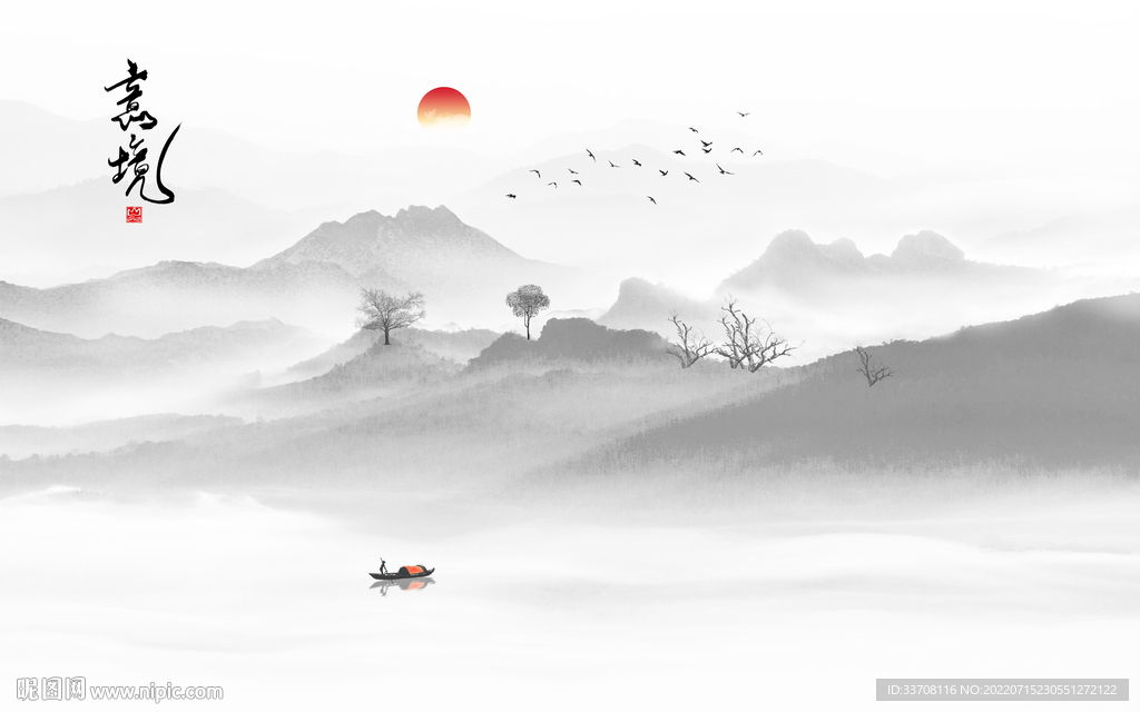  新中式背景
