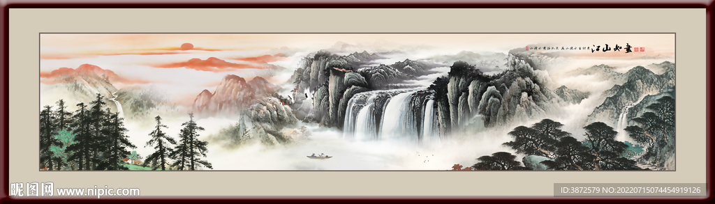 山水风景