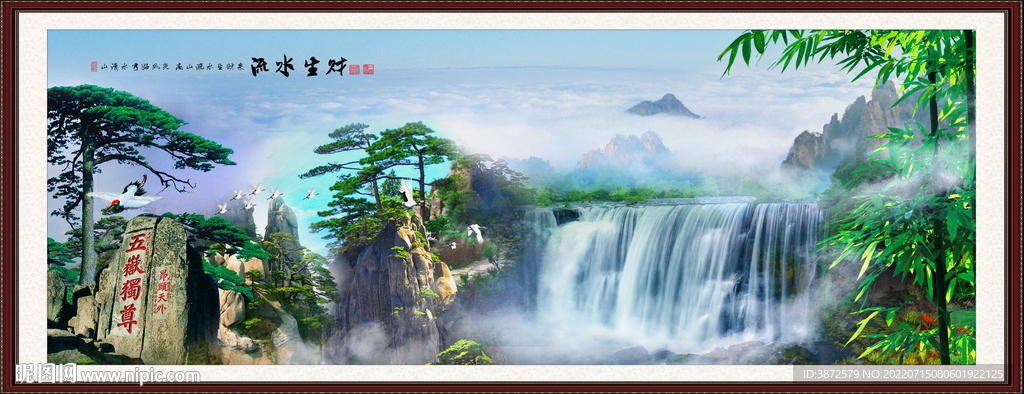 风景画