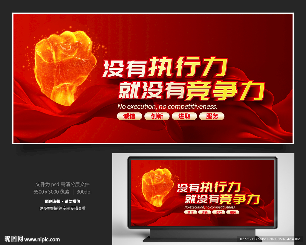 企业文化