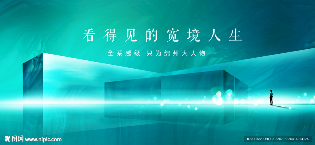 几何镜面艺术空间