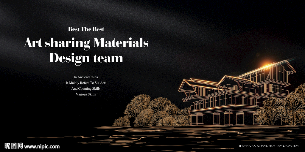 别墅创意线描装饰画