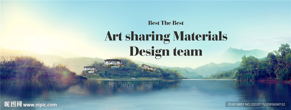 生态岛上度假民宿