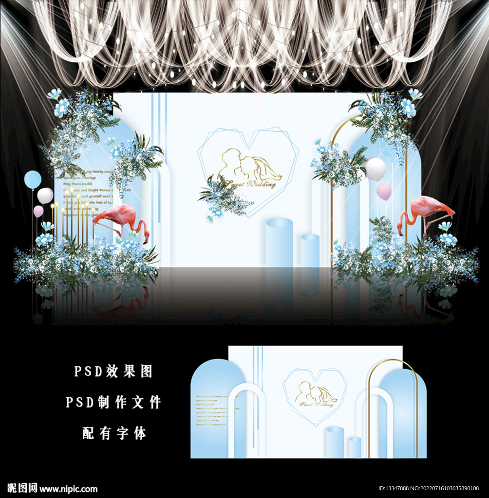 蓝色系婚礼