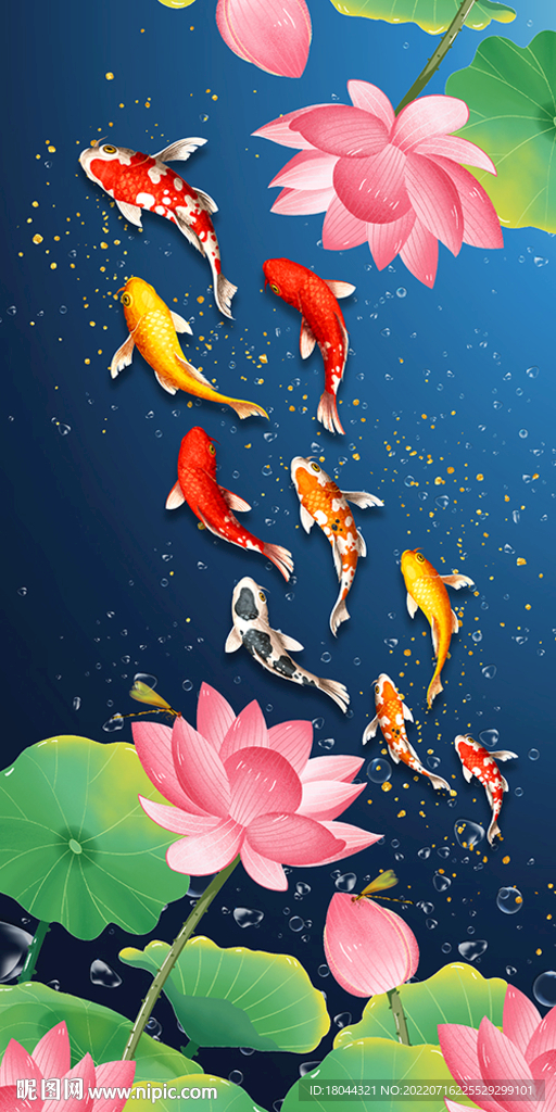 新中式荷花九鱼图玄关装饰画