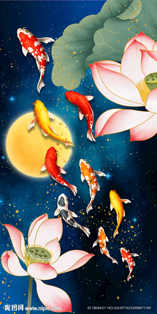 花好月圆荷花九鱼图玄关装饰画