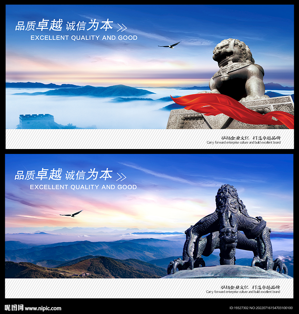 诚信共赢