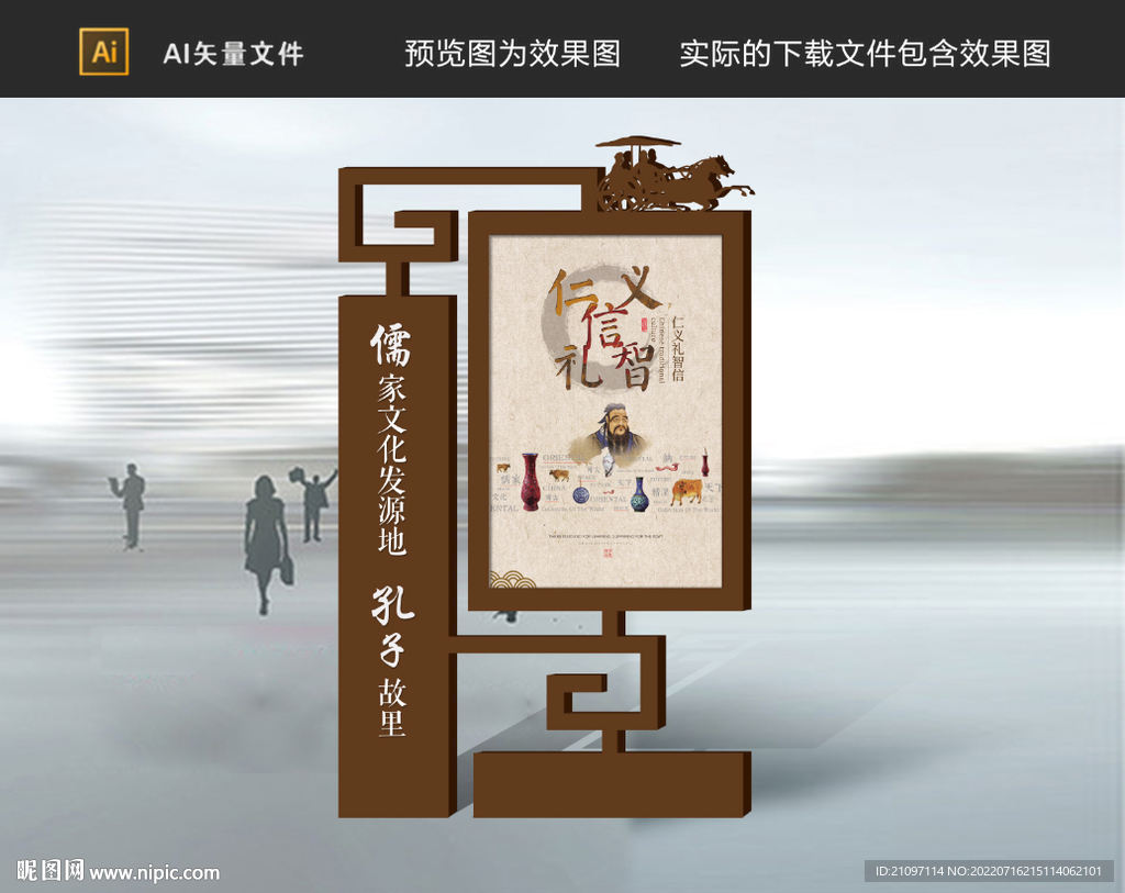 标识牌 宣传立牌 宣传栏