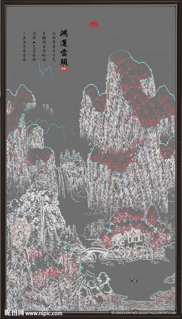 风水画