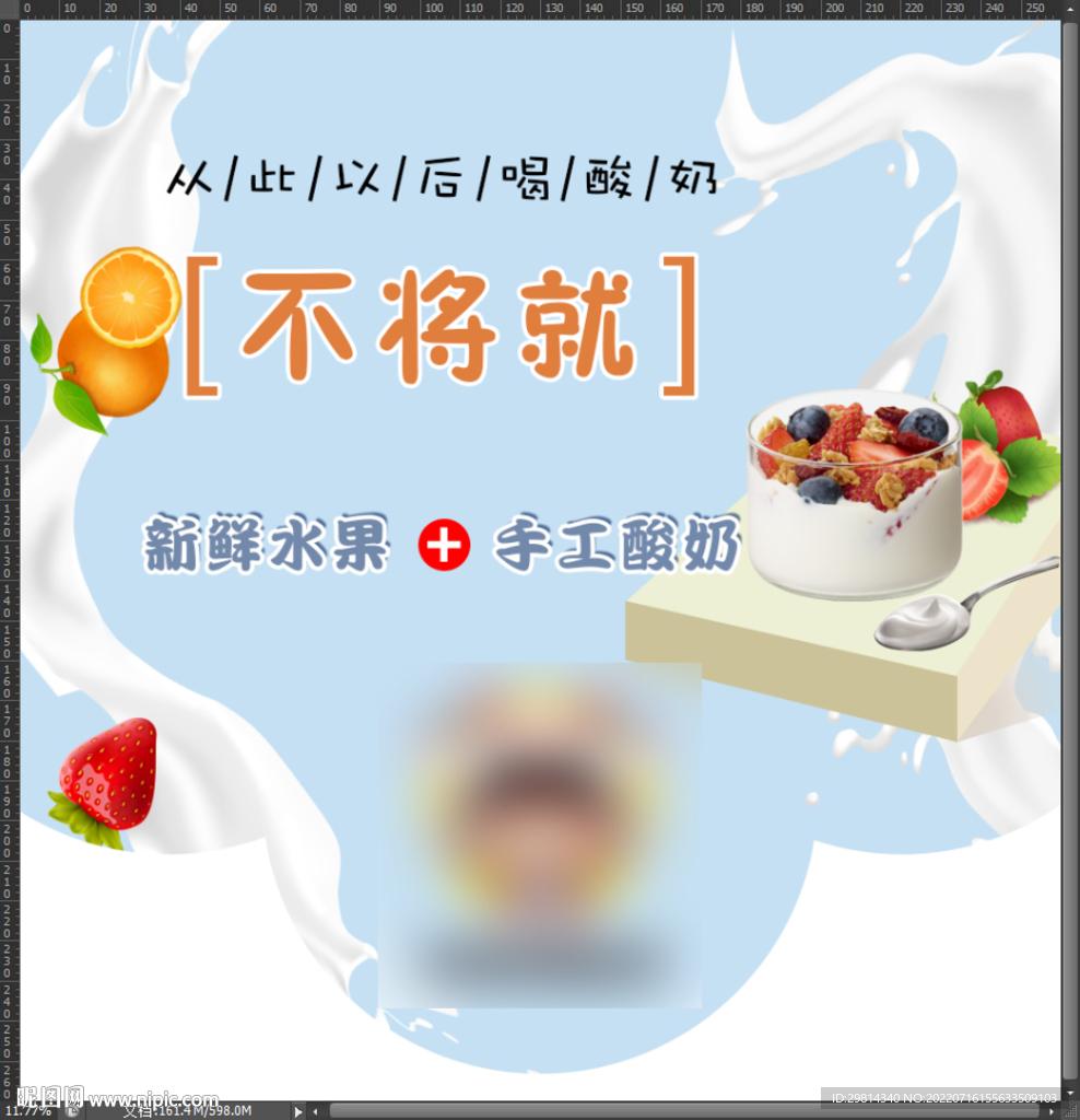 奶茶店背景墙图片