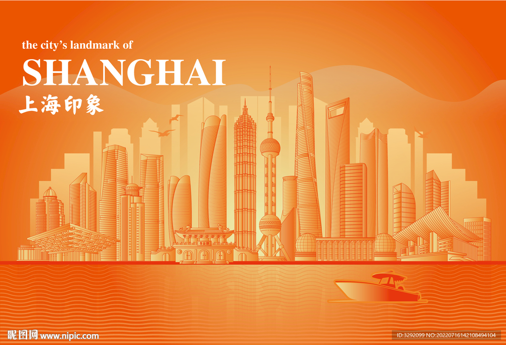 上海地标建筑海报
