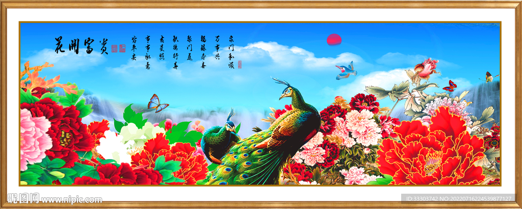 牡丹