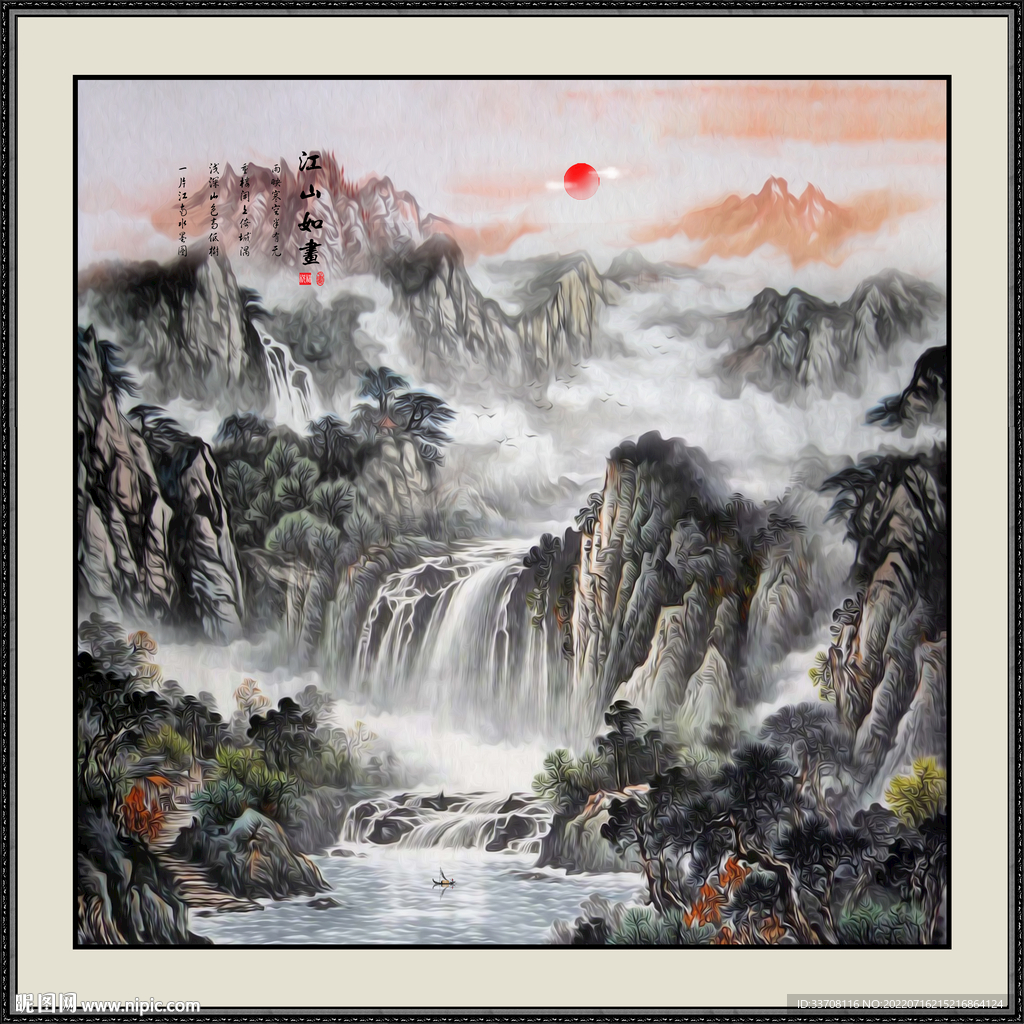 巨幅山水画 