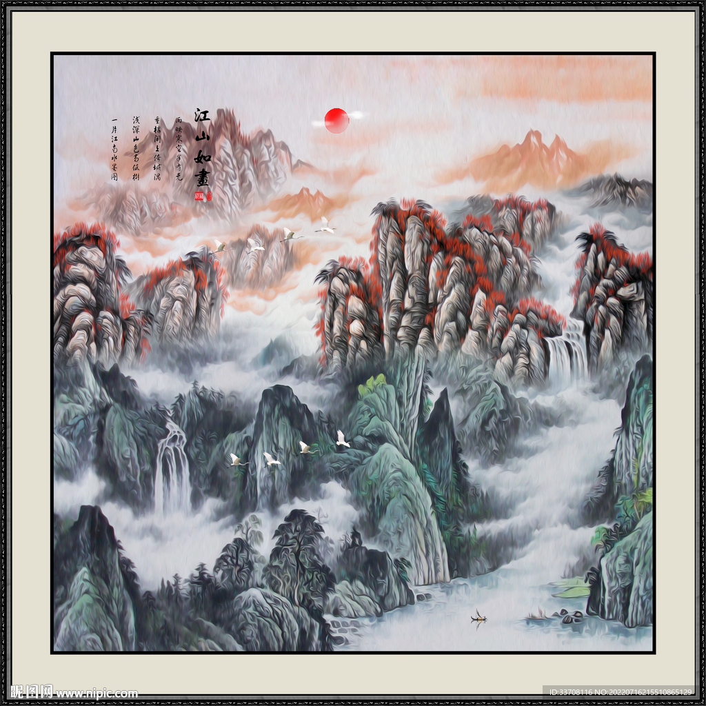 风景画