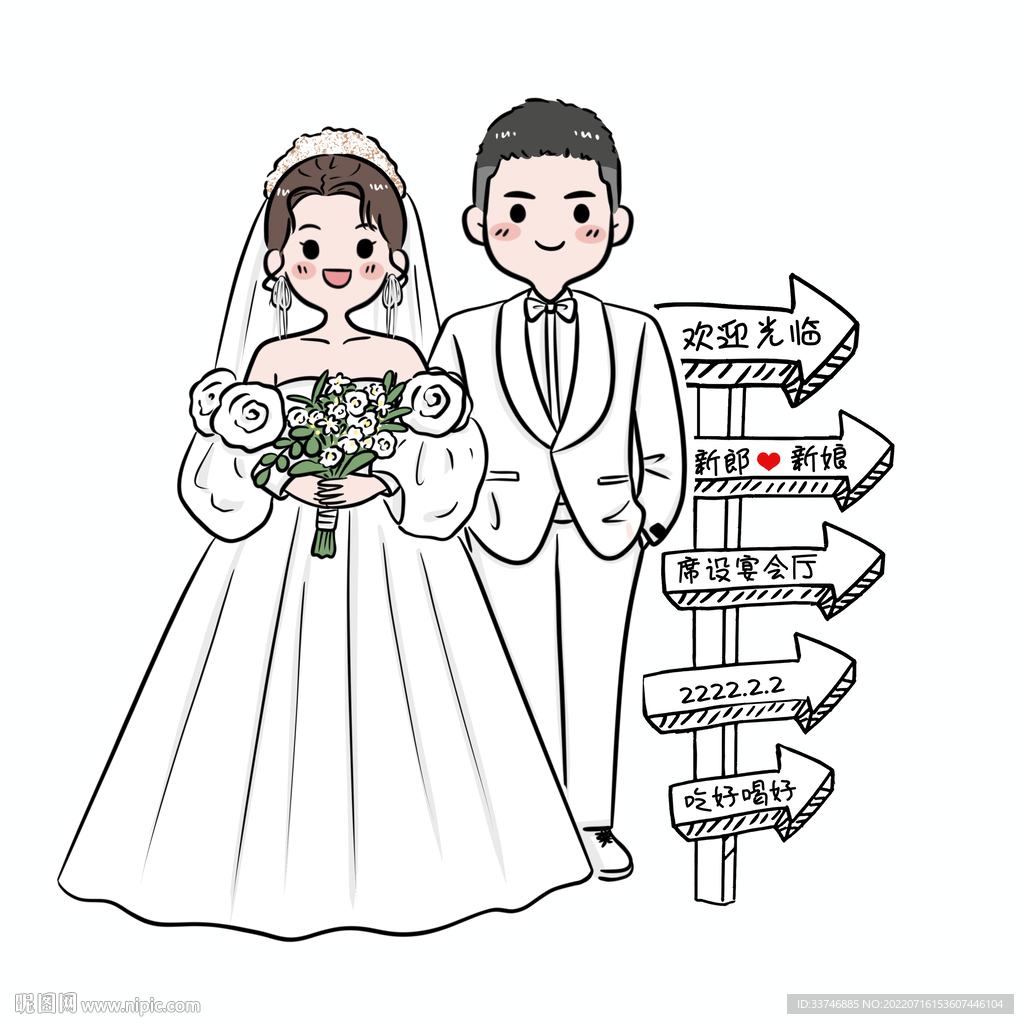 婚礼插画|插画|商业插画|番茄小姐0910 - 原创作品 - 站酷 (ZCOOL)