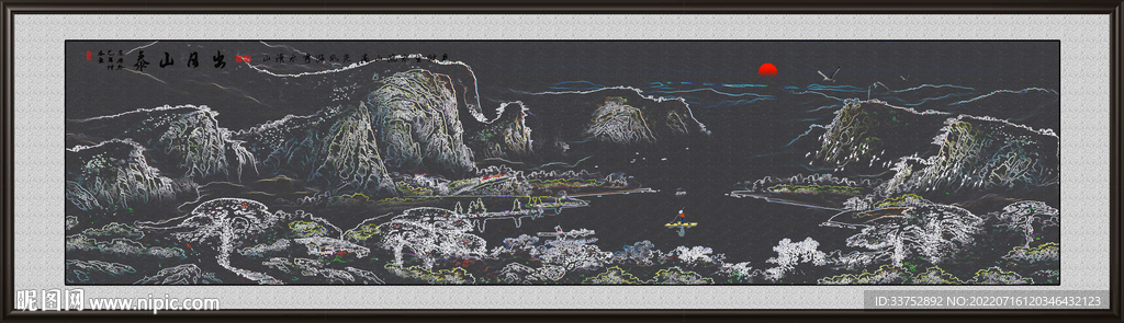 办公室山水画