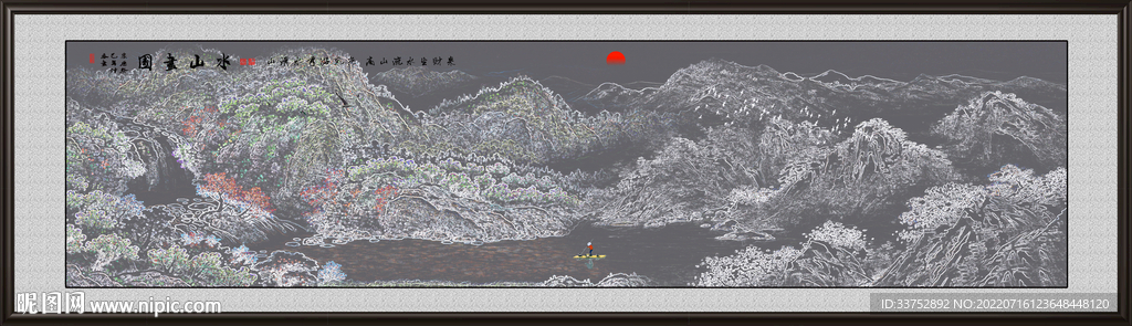国画山水